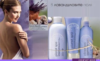 Lavender Set 2